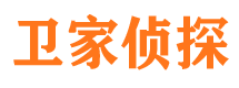 新平侦探调查公司